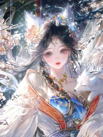 斩神：神女她万人迷了