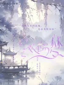 零欢璃梦