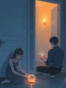 与笙长眠