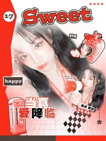 装货封面铺（接无偿中）