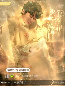 TNT：别跟我抢萨摩耶
