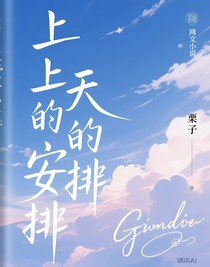 相遇即相见