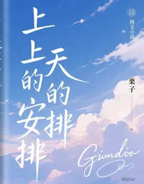 相遇即相见