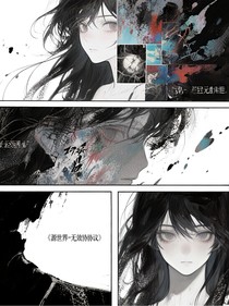 源世界——无效协议