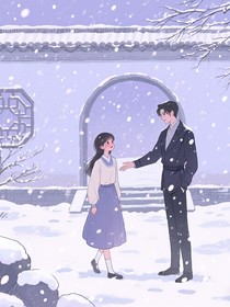 烬雪成殇