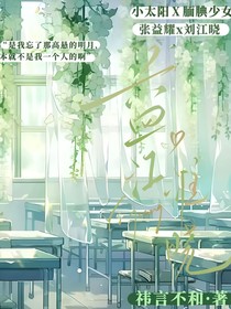 益江淮晓