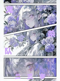 鬼灭：鬼杀队二三事