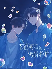 灵魂的色彩守护