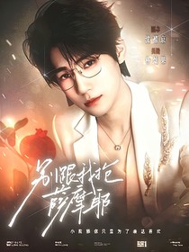 TNT：别跟我抢萨摩耶