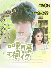 西丸封面铺（无偿）