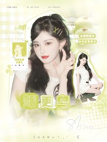 KPL：雁素鱼笺