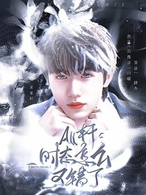 all轩：时态怎么又错了