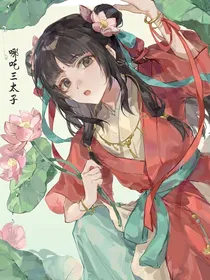 这个哪吒好像不对劲