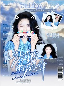 黄子弘凡：吻过你的旋律