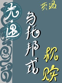 光遇：乌托邦式救赎