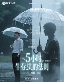 5个小时