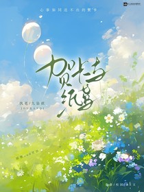 贺卡与纸鸢
