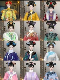 甄嬛传后宫高手