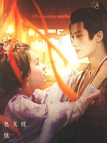 综影视：圆愿事务所