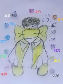 AU旅途