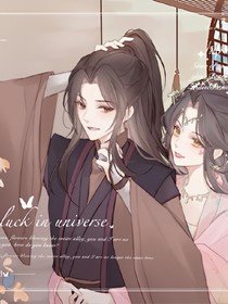 天官：仙乐公主