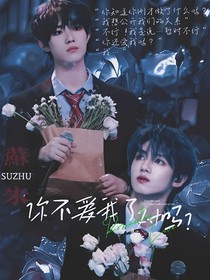 你不爱我了，对吗？