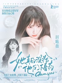 全加2025：她真的只想好好录节目！