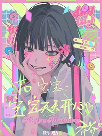 执法替嫁给潜行