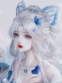 斗1之她是天间雪