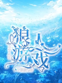 STAR：狼人游戏