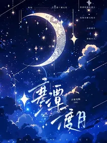 寒潭渡月