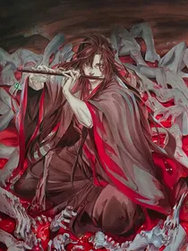 综武侠观魏无羡