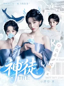 TNT：神徒