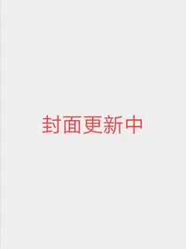 校园恋——奇天专辑