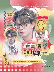 种地吧：有事请CallMe