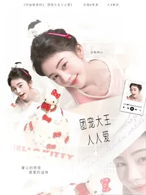 忘本无偿封面铺