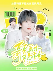 KPL：哥哥我才不是渣女