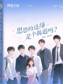TF家族：思念的尽头是重逢吗