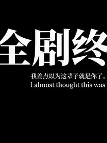 我的c先生