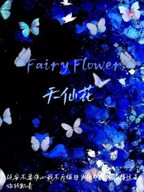 FairyFlower