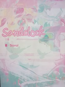 Sandclock