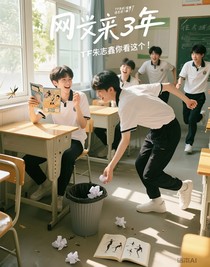 睫毛上的阳光碎屑