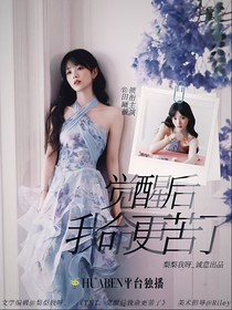 TNT：觉醒后我命更苦了