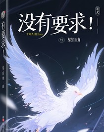 羽光翼