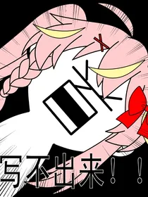 ch随笔（作者不会写）