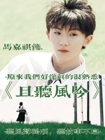 TNT：江燃