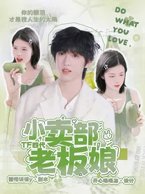 吸吸冻无偿封面铺