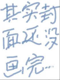 名柯：黎明之下