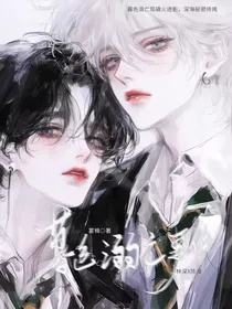 暮色溺亡事件