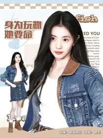 TNT：身为玩物她要命